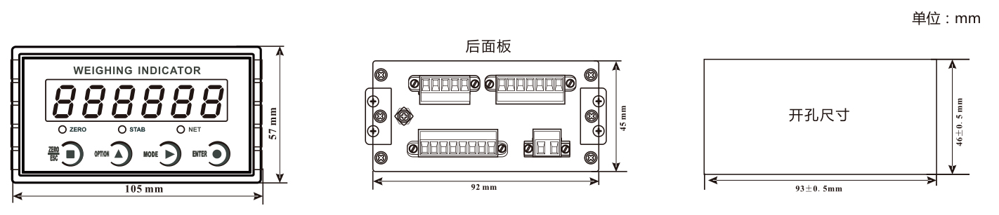 杰曼GMT-P1稱重儀表稱重顯示儀表稱重顯示器尺寸圖